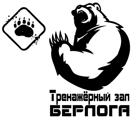 Берлога Лого