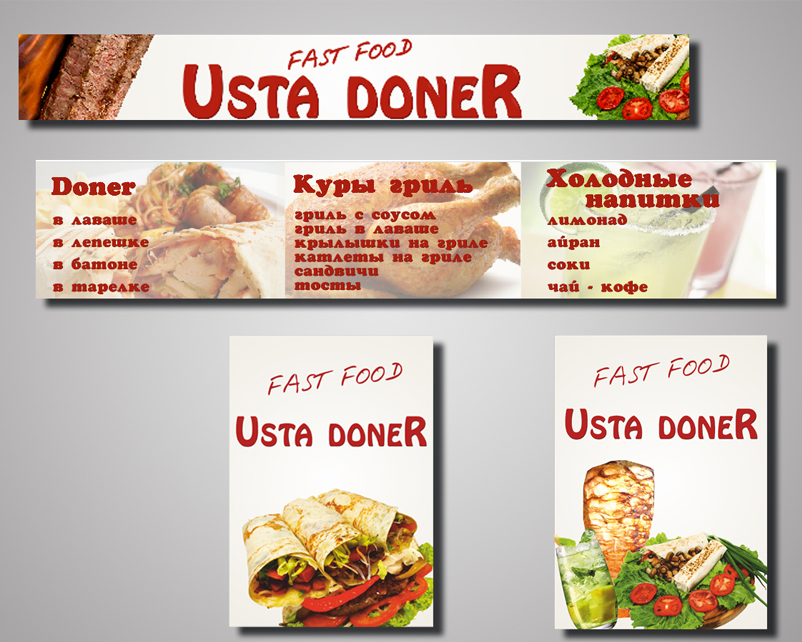 Doner