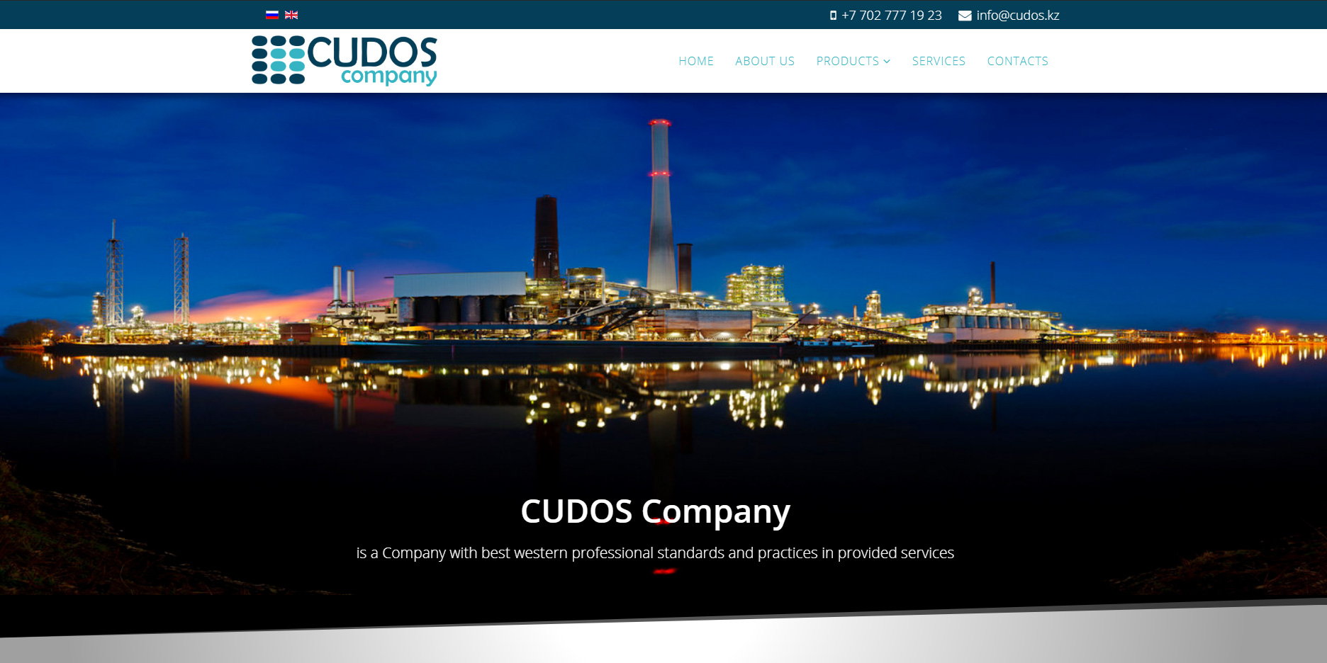 Компания CUDOS