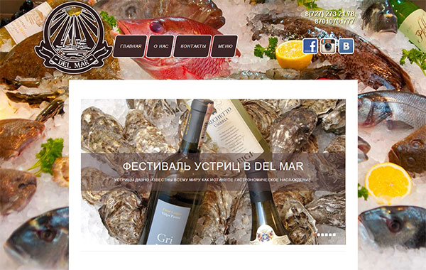Сайт En Ltd