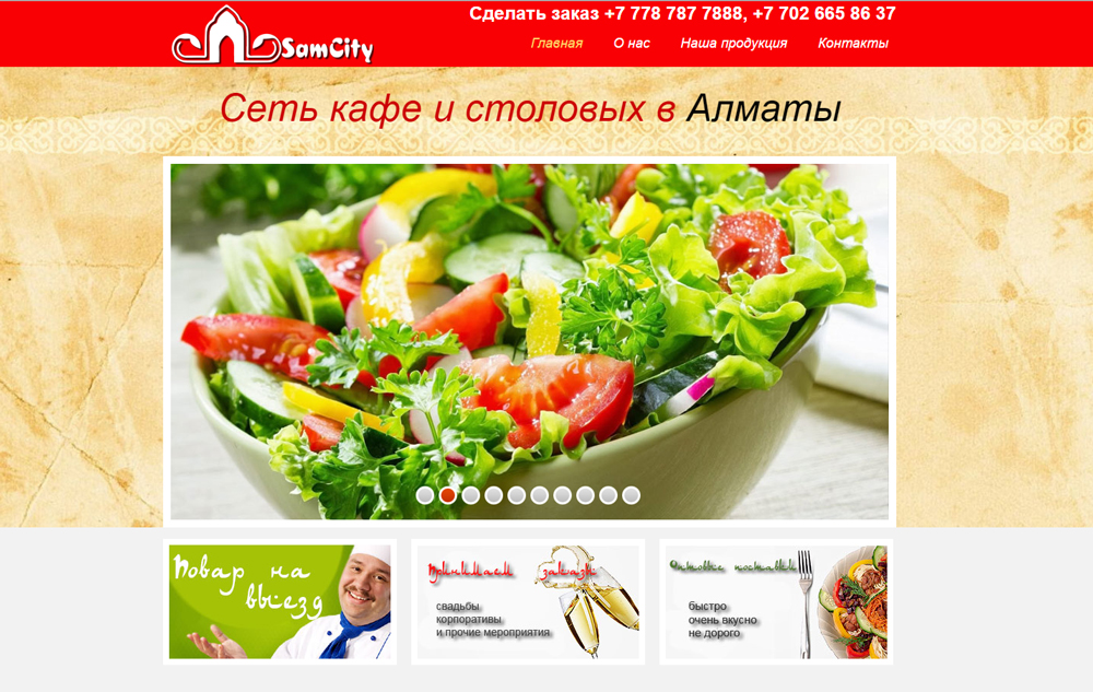 Samsity. Kz