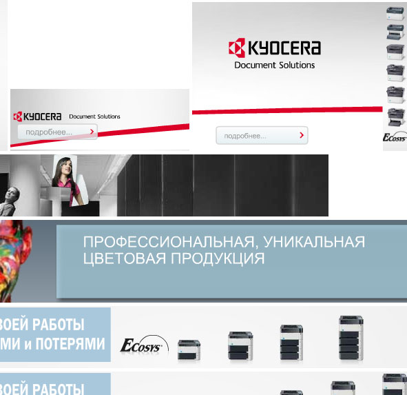 Kyocera